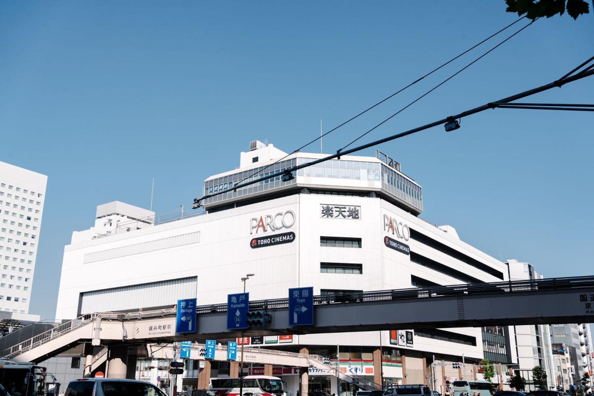 夏美ホテル Prefektura Tokio Exteriér fotografie